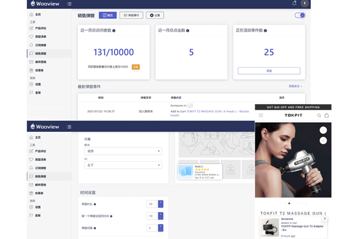 Shopify应用插件定制开发服务 | 创意时空