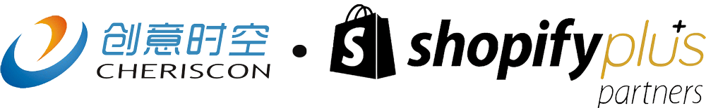 Shopify中国区高级建站推广服务供应商 - 深圳创意时空